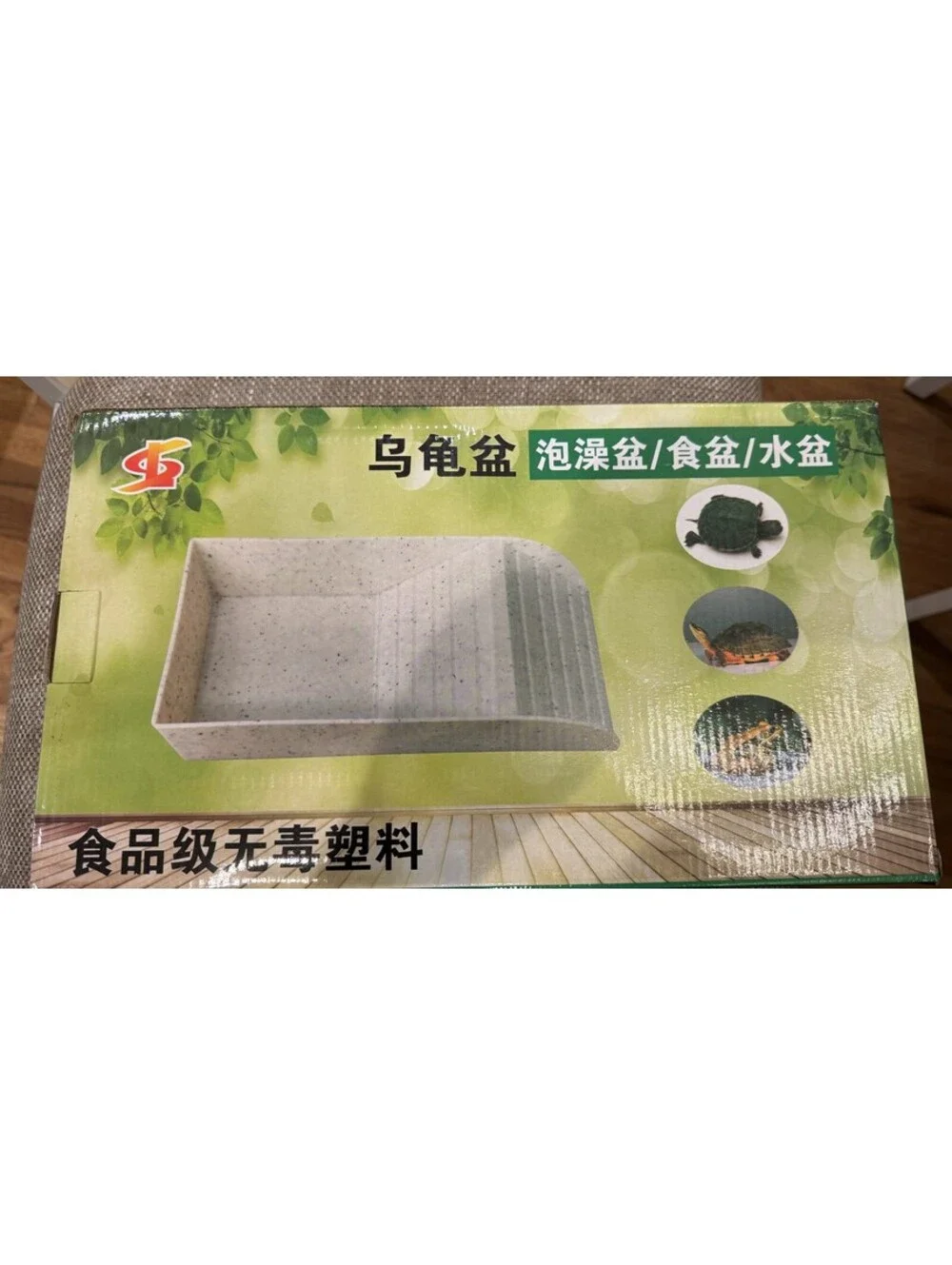 3pcs Tortoise Food Dish Ramp Basking Platform Leaf Tortoise Water Food